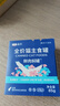 顽皮（Wanpy）泰国进口猫罐头85g*6罐 吞拿鱼明虾罐头 成猫宠物猫咪零食湿粮 实拍图