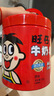 旺旺 旺仔牛奶糖 原味桶装518g 约120颗 休闲零食 婚礼喜糖奶糖 实拍图