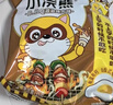 统一小浣熊 滋滋烤肉味干脆面 35g*30包 整箱装儿时美食干脆面方便面 实拍图