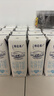 蒙牛特仑苏脱脂纯牛奶250ml*16盒 健身减脂 送礼优选礼盒装 实拍图