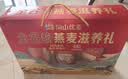 阴山优麦全谷物燕麦滋养礼盒1050g 中秋礼盒送礼品 高蛋白质 高膳食纤维 实拍图