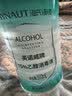 海氏海诺75%酒精消毒液510ml/瓶皮肤清洁消毒酒精喷雾替换免洗洗手液喷雾 实拍图