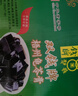 双钱牌牌 原味梧州龟苓膏 250g *12罐 礼盒装 中华老字号 经典清润款 实拍图