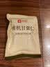 良品铺子有机甘栗仁500g/10袋免剥即食板栗仁糯叽整颗大栗子每日坚果送礼 实拍图