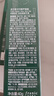 法兰琳卡闪修芦荟胶修护皮肤晒后祛痘收缩毛孔200g七夕情人节礼物女男面霜 实拍图