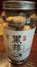丙田 独头黑蒜600g 紫皮黑大蒜头 山东金乡120天新鲜发酵大果煲汤即食 实拍图