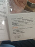 郁美净鲜奶霜110g+鲜奶乳液108g+乳木果柔肤水250ml套装七夕礼物 实拍图