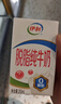 伊利【18天新鲜直达】脱脂纯牛奶整箱250ml*24盒 礼盒装 实拍图