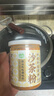 湾琴河潮汕沙茶粉120g 调味品香料家用商用炒菜炒饭沙爹粉沙茶面火锅料 实拍图