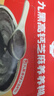 秋田满满九黑高钙芝麻糊300g【0添加糖】儿童早餐代餐冲饮1-3岁宝宝辅食糊 实拍图