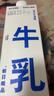 朝日唯品无调整牛乳950ml  低温冷藏鲜牛奶 自有牧场营养早餐牛奶 实拍图