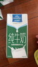 欧德堡（Oldenburger）3.4g蛋白脱脂纯牛奶1L*12盒 家庭/学生/老人用奶 早餐奶 性价款 实拍图