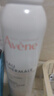 雅漾（Avene）舒泉保湿喷雾300ML 补水舒缓修护敏肌爽肤水护肤晒后湿敷礼物男女 实拍图