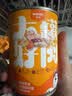 顽皮（Wanpy）狗狗罐头牛肉鲜封罐营养宠物零食375g*12罐 成犬狗狗零食湿粮 实拍图