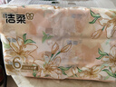 洁柔抽纸 繁花系列3层100抽*6包 可湿水面巾纸 柔韧卫生纸 提装纸巾 实拍图