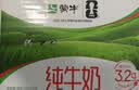蒙牛全脂纯牛奶250ml*16盒 牛奶礼盒 电商定制送礼礼盒 实拍图