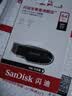 闪迪（SanDisk）64GB USB3.2 U盘 CZ550黑色 读速100MB/s 安全加密 数据恢复 学习办公电脑车载 高速大容量优盘 实拍图