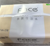洁柔抽纸 粉Face3层110抽*24包 可湿水纸巾卫生纸 柔韧抽纸整箱 实拍图