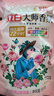 立白大师香氛洗衣液 100g袋装 持久留香玫瑰花香 柔顺护衣旅行装 实拍图