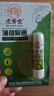 AFTER BITE美国进口户外蚊虫叮咬舒缓啫喱蚊子隐翅虫 户外舒缓啫喱 20g/支 实拍图