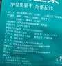 每日坚果混合坚果组合装孕妇儿童营养零食小包装特产零食 2袋 实拍图