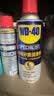 WD-40汽车胶条保养剂车门车窗后备箱密封条润滑剂皮带消音剂矽质润滑剂 实拍图