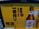 麒麟（Kirin）一番榨 黄啤酒330ml*24瓶 清爽口感京东自营 实拍图