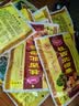 桂西北甜栗熟板栗仁 香甜板栗即食甜板栗糖炒板栗夜宵零食广西特产礼盒 桂西北甜栗100g*5袋 实拍图