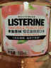 李施德林Listerine零度温和精油清新口气便携条装漱口水10ml*15独立小包装 实拍图
