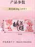 东阿阿胶桃花姬阿胶糕285g礼袋款即食阿胶糕送长辈女礼品营养品七夕礼物 实拍图