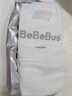 bebebus【未检出甲酰胺】金标茶树精华超薄透气学步裤拉拉裤男女尿不湿 XL 24片 正装【12-17KG】 实拍图
