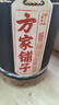 方家铺子中华老字号 纯正红糖800g 甘蔗红糖粉速溶烘焙厨房原料冲饮调味 实拍图