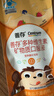 善存液体维生素专注条 补钙镁锌2条装 实拍图