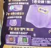 护舒宝考拉散热安睡裤L大码4条裤型卫生巾安心裤姨妈巾功夫女足合作品牌 实拍图