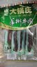 大锅庄手撕牛肉 四川康定特产休闲小零食 独立包装肉干肉脯卤制风味牛肉 五香味98g*3 实拍图