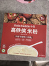 小皮（Little Freddie）米粉高铁有机 婴儿宝宝辅食新鲜营养米糊米粉6到12个月以上 【新品高铁侠7月+】有机番茄牛肉大米粉 实拍图