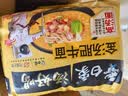 白象 方便面 汤好喝115g*5包酸辣金汤肥牛五连包 浓汤泡面 夜宵速食 实拍图