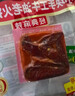 好人家小块手工牛油老火锅底料360g麻辣【减盐≥30%】火锅冒菜麻辣烫 实拍图