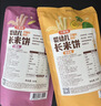 艾唯倪（ivenet）进口婴幼儿长米饼糙米谷物棒磨牙棒宝宝辅食儿童零食6月+紫薯味 实拍图