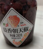 坛坛乡湖南特产  豉香朝天椒 辣椒酱 280g 剁椒下饭拌饭拌面调味酱 实拍图