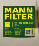 曼牌滤清器（MANNFILTER）机油滤清器油滤芯HU7009ZM锐志皇冠普拉多柯斯达雷克萨斯GS/IS/LS 实拍图