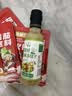 洗象堂奇亚籽芝麻沙拉汁250g水果蔬菜沙拉培煎芝麻酱汁 实拍图