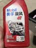 美孚（Mobil）美孚旋风4T 摩托车机油 四冲程摩托车机油 10W-40 SG级 1L 实拍图