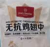 1号会员店（One's Member） 无抗鸡翅中大号出口级鸡肉烤鸡翅炸翅中 净重3斤 实拍图