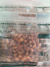 三只松鼠手剥巴旦木500g/袋装SS级坚果炒货干果扁核桃杏仁零食送礼 实拍图