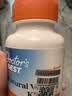 Doctor's best维生素K2素食硬胶囊领钙入骨促钙吸收MK-7维护关节成人45mcg*60粒 实拍图