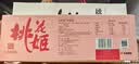 东阿阿胶桃花姬阿胶糕180g礼袋款送妈妈礼物 送长辈女礼品 营养品即食阿胶 实拍图