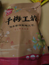 华味亨陈皮葡萄梅子100g话梅干梅子干爆浆夹心无核梅饼蜜饯休闲零食 实拍图