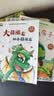 精装硬壳绘本全套10册正版图书 我爱幼儿园入园准备启蒙硬皮绘本 小班中班大班宝宝幼儿园阅读绘本读物 3一6岁儿童故事书老师推荐猜猜我有多爱你我爸爸我妈妈四五六岁启蒙书儿童书  实拍图