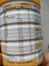 佳贝艾特贝贝高儿童成长配方奶粉4段700g（3岁以上适用）学生高钙羊奶粉 单罐装【咨询客服享员工价】 实拍图